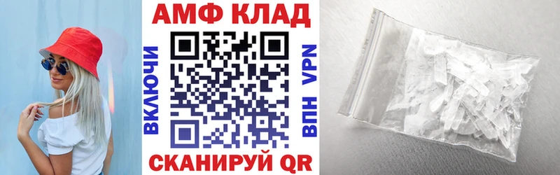 АМФ VHQ  Кудымкар 