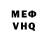 Метамфетамин пудра Donatelo