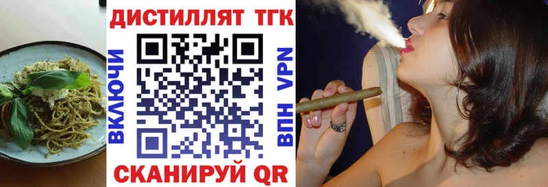 даркнет Telegram Кудымкар Печенье с ТГК марихуана магазин продажи