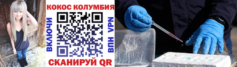 КОКАИН 99%  МЕГА ссылка  Кудымкар 