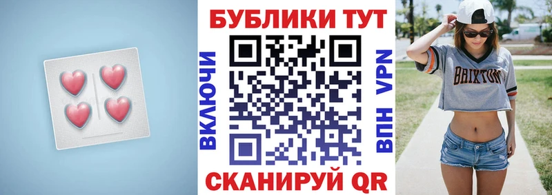 Ecstasy диски  mega tor  Кудымкар 