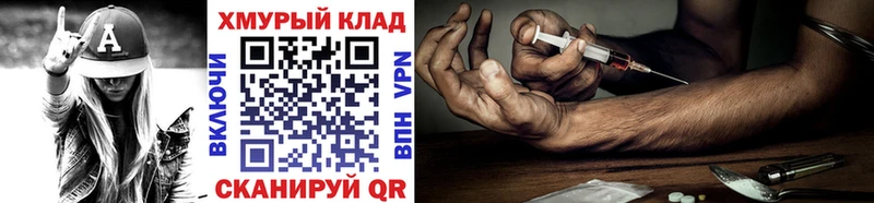 Героин Heroin Кудымкар