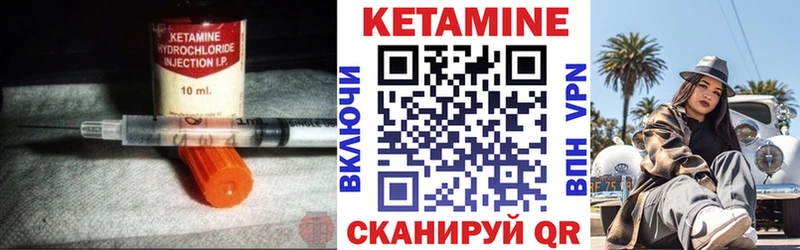 наркошоп  Кудымкар  Кетамин ketamine 