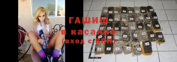 молекула духа Белокуриха