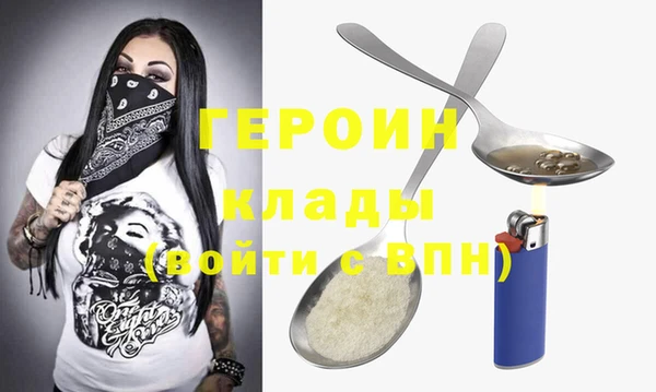 экстази Богородск