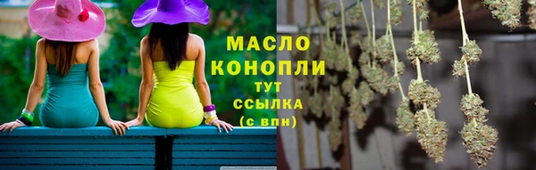 экстази Богородск