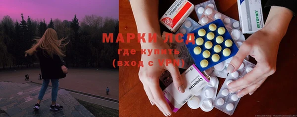 PSILOCYBIN Белоозёрский
