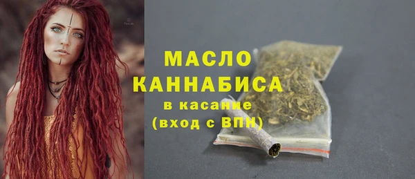 метадон Богородицк