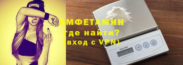 молекула духа Белокуриха