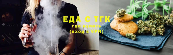 молекула духа Белокуриха