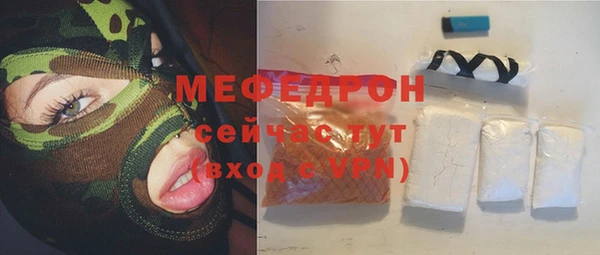 молекула духа Белокуриха