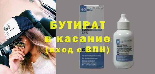 PSILOCYBIN Белоозёрский