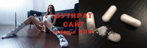 молекула духа Белокуриха