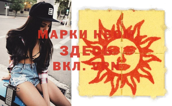 экстази Богородск
