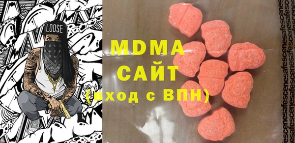 экстази Богородск