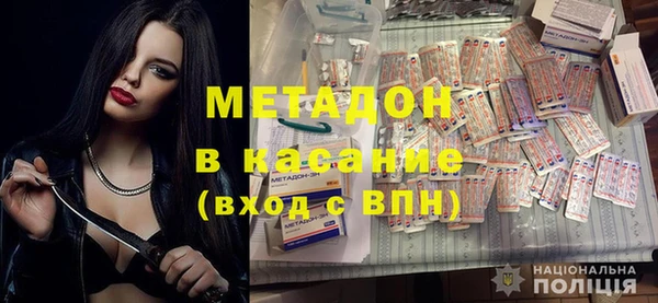 молекула духа Белокуриха