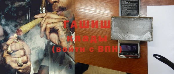 молекула духа Белокуриха