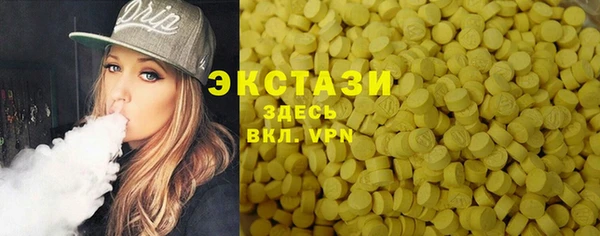 PSILOCYBIN Белоозёрский