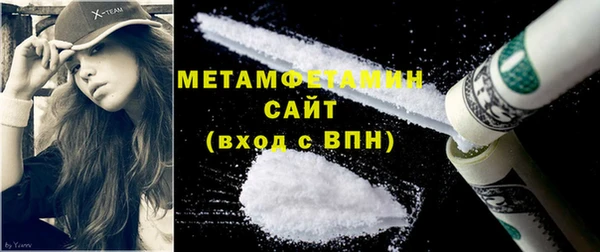 метадон Богородицк