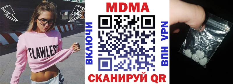 где можно купить   Кудымкар  МДМА Molly 