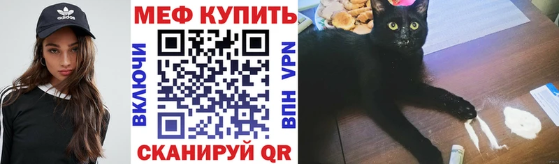 Мефедрон mephedrone  мега   Кудымкар 