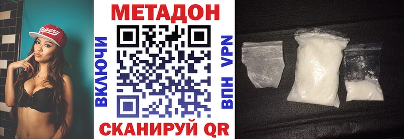 Метадон VHQ  Кудымкар 