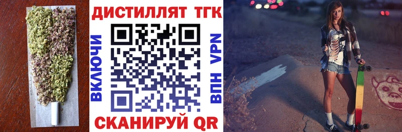 ТГК гашишное масло  Кудымкар 